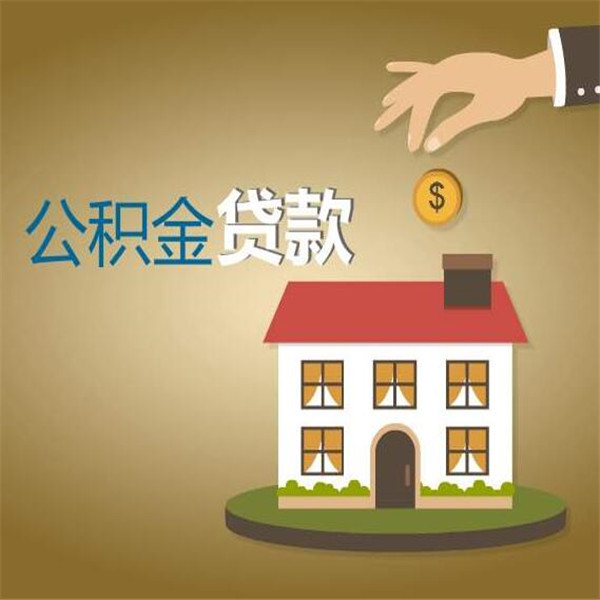 西安市莲湖区身份证贷款：如何通过身份证贷款解决资金难题